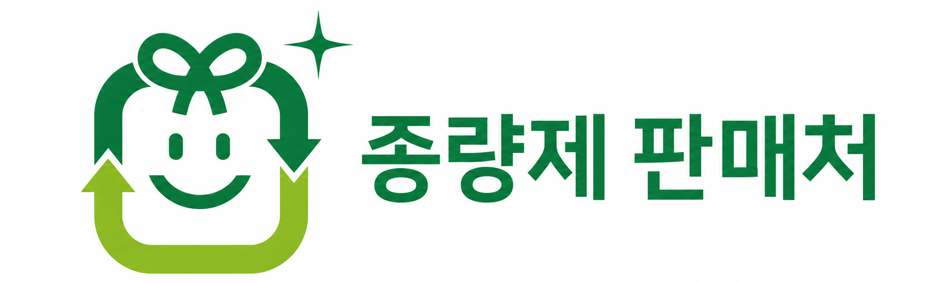 종량제봉투 판매처
